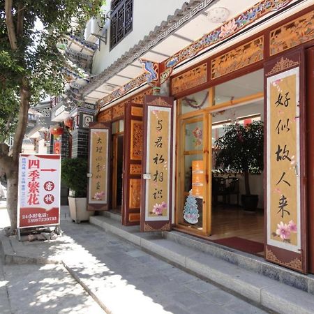 Dali Four Season Flower Inn Dali (Yunnan) Bagian luar foto