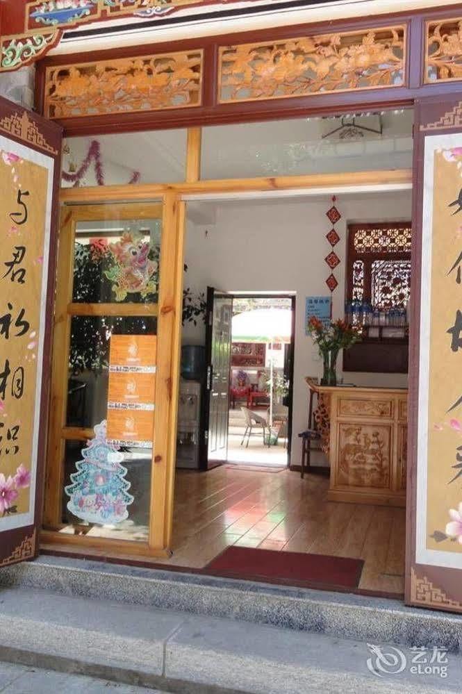 Dali Four Season Flower Inn Dali (Yunnan) Bagian luar foto