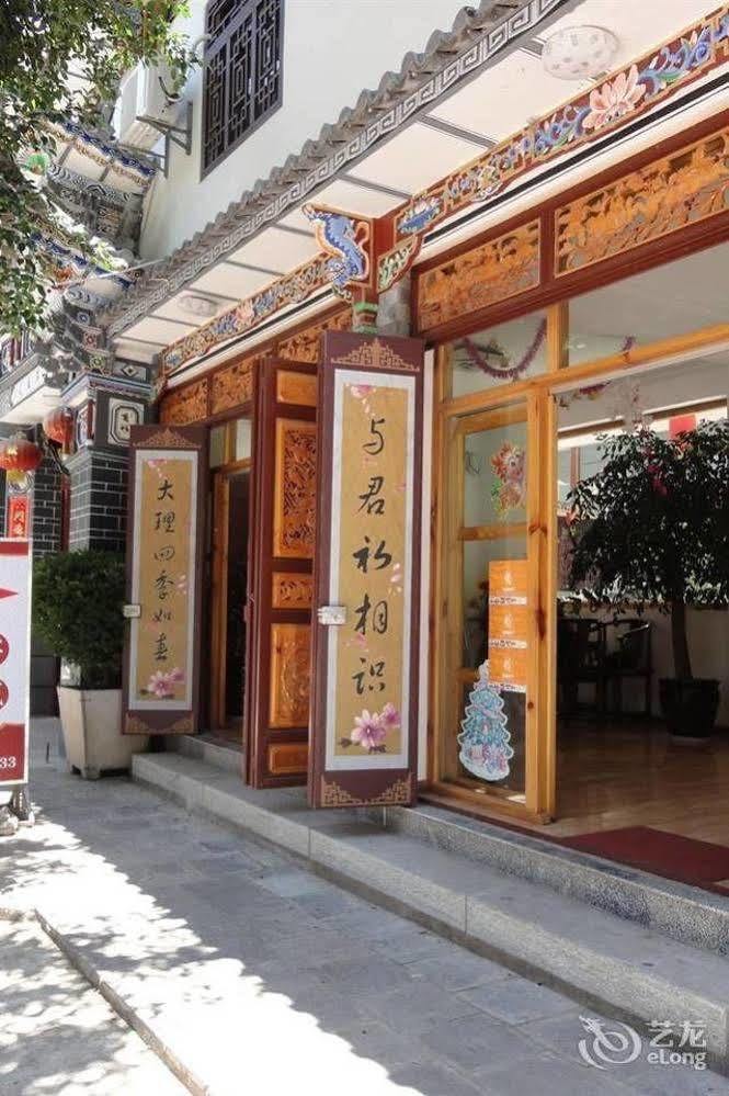Dali Four Season Flower Inn Dali (Yunnan) Bagian luar foto